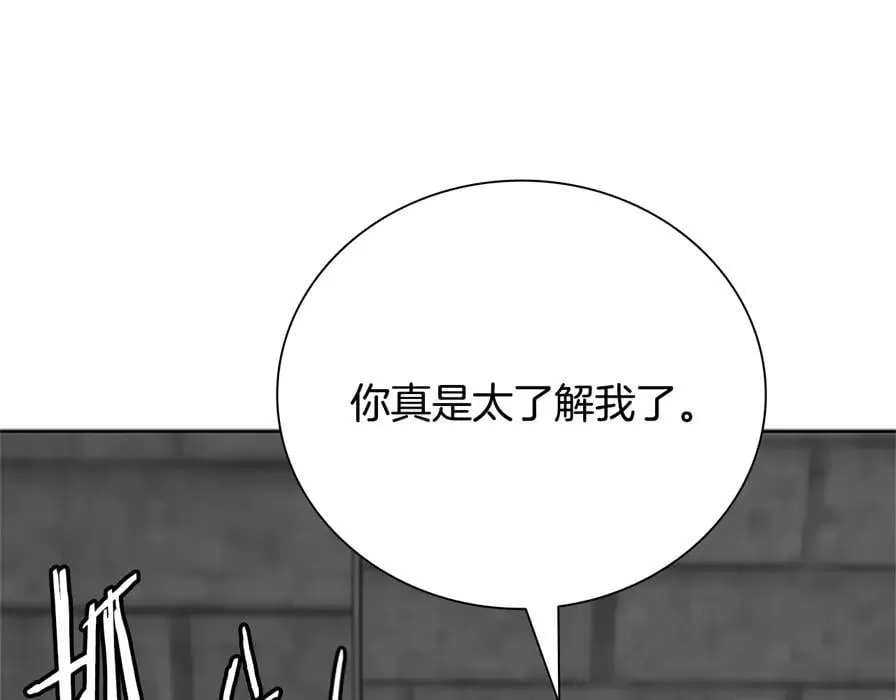 第80话 我会再来找你的129