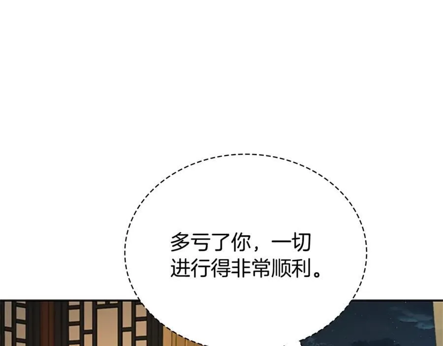 第83话 侠名远扬158