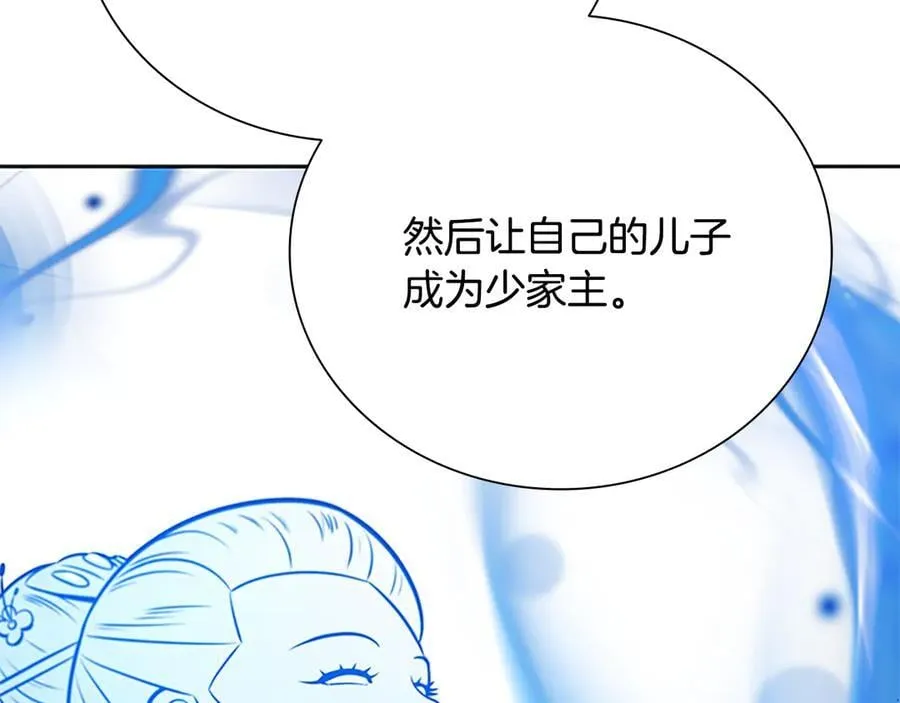 第82话 一石三鸟33
