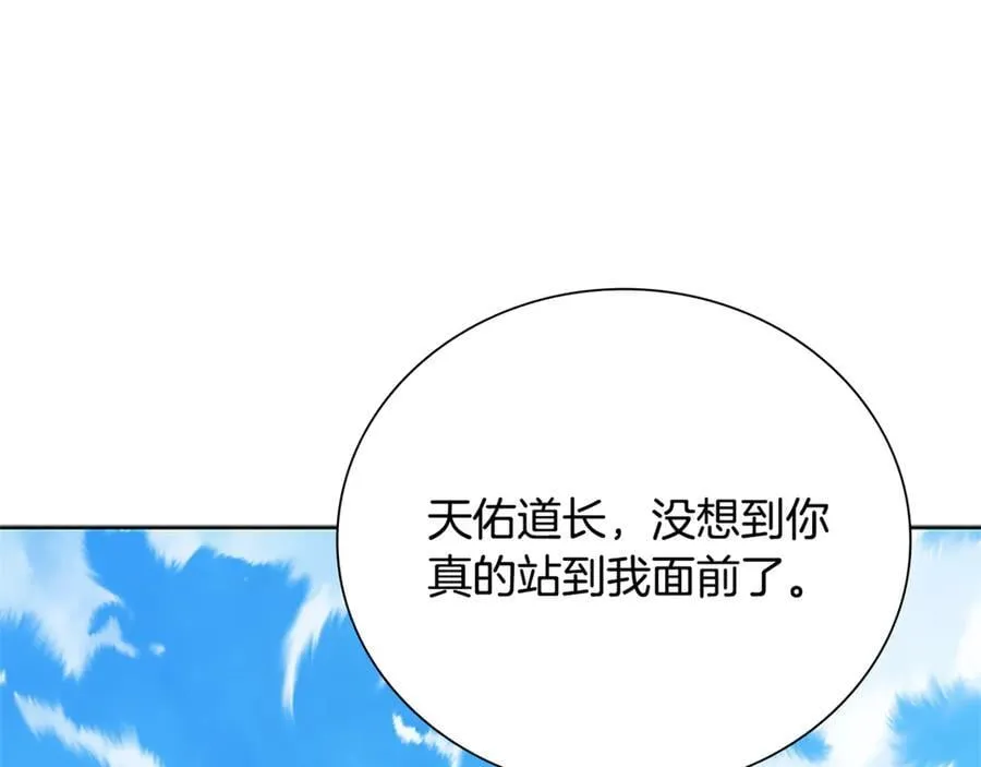 第81话 还是输了59