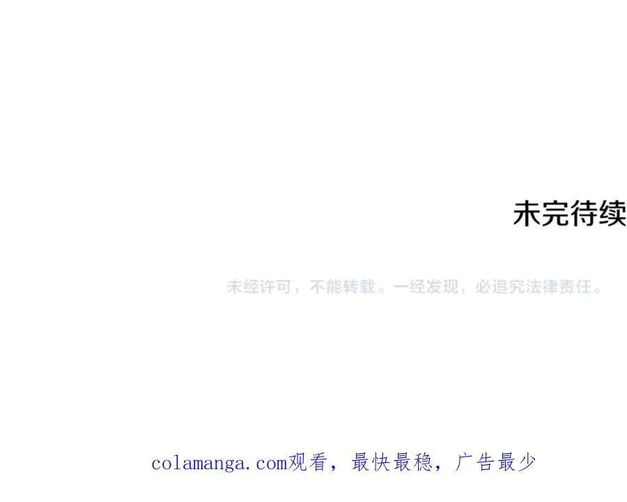 第81话 还是输了230