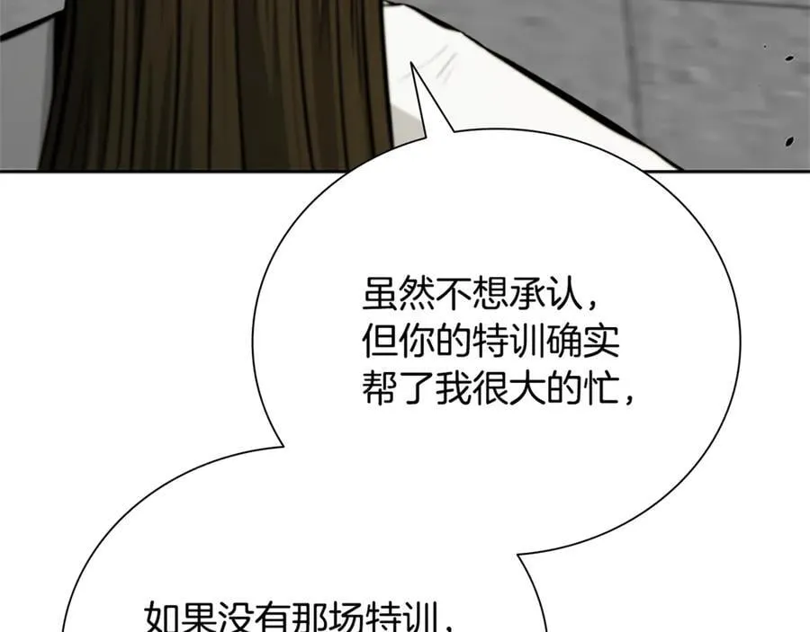 第81话 还是输了66