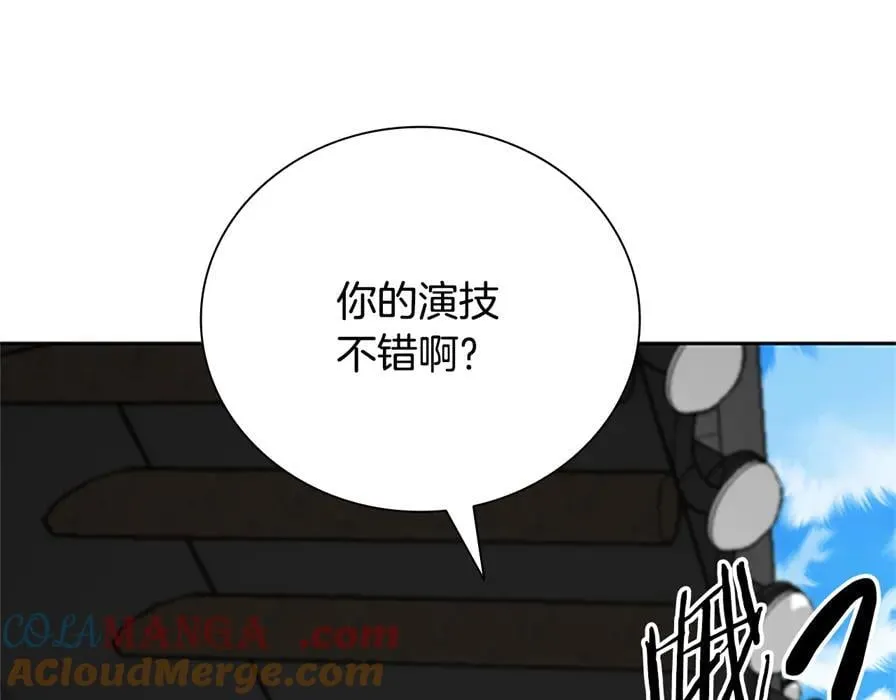 第80话 我会再来找你的72