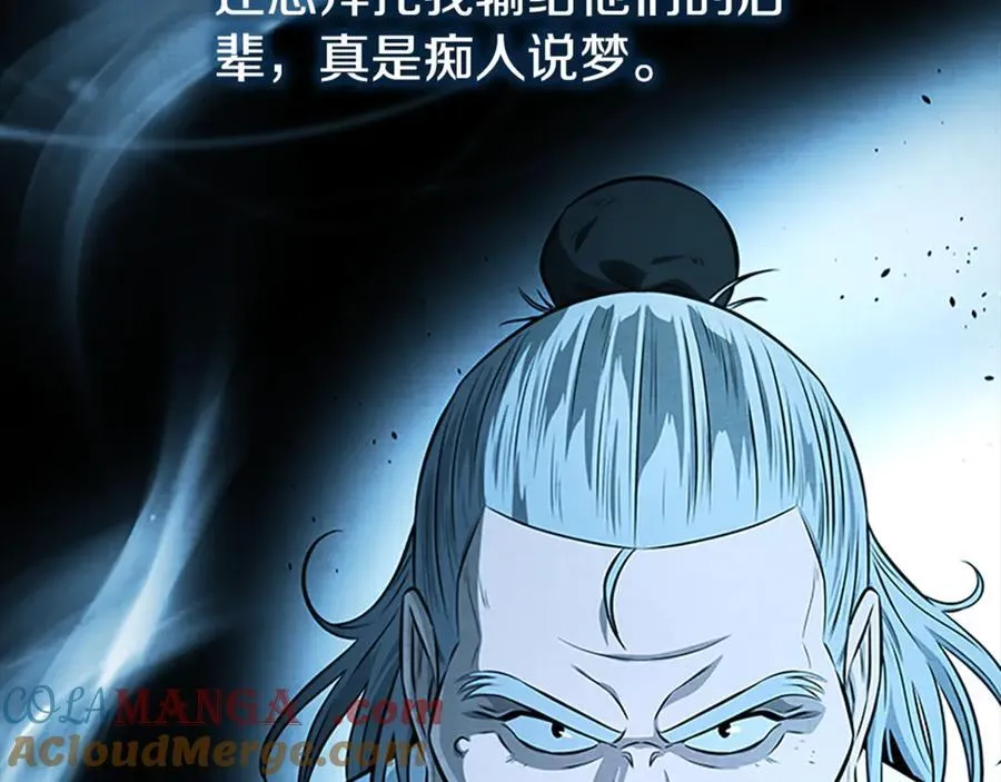 第83话 侠名远扬60