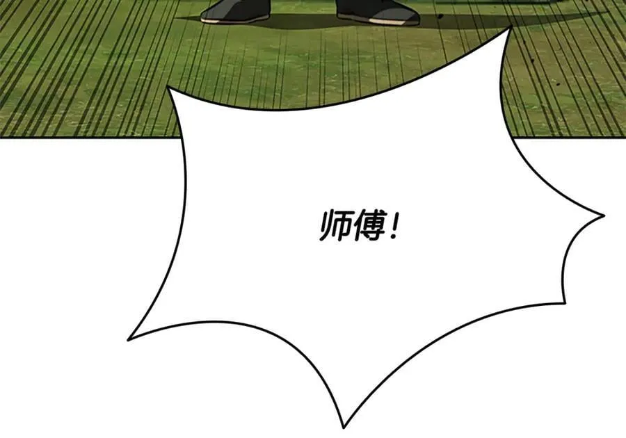 第一季完结 我回来了66