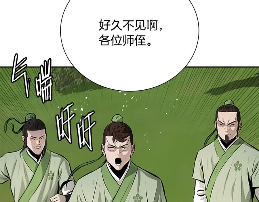 第一季完结 我回来了6