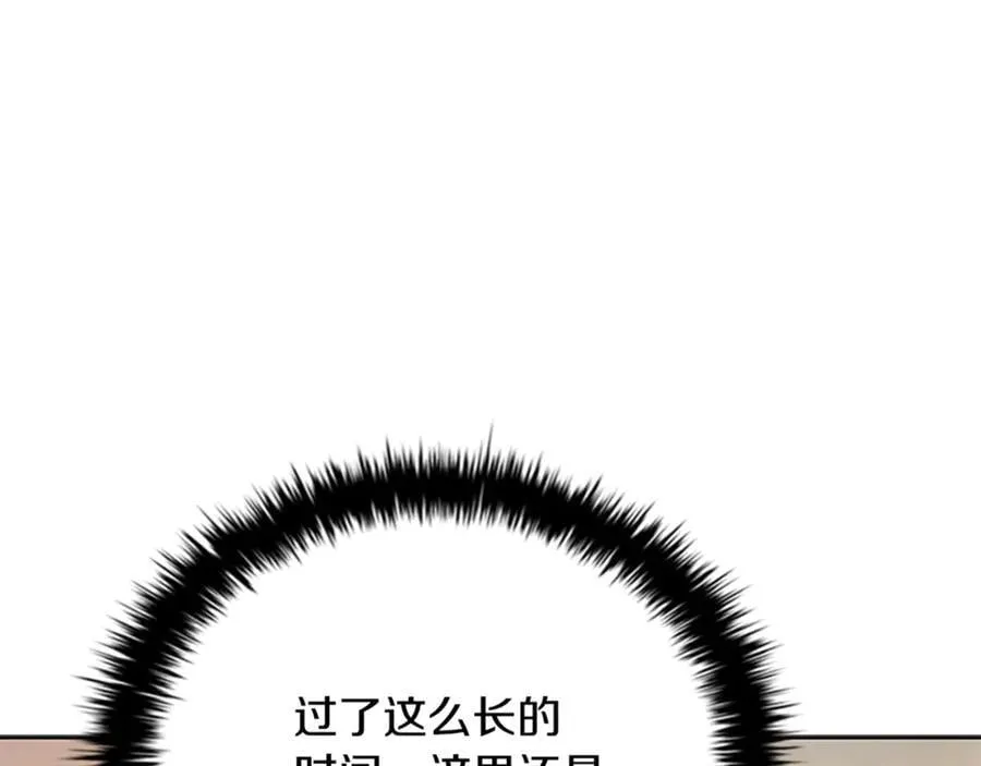 第一季完结 我回来了178