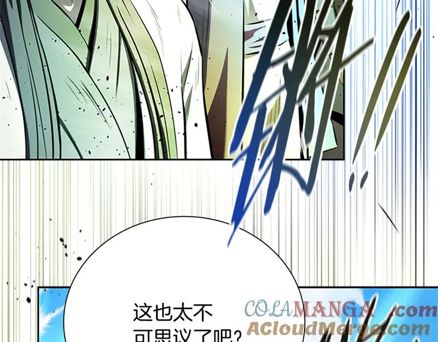 第81话 还是输了108