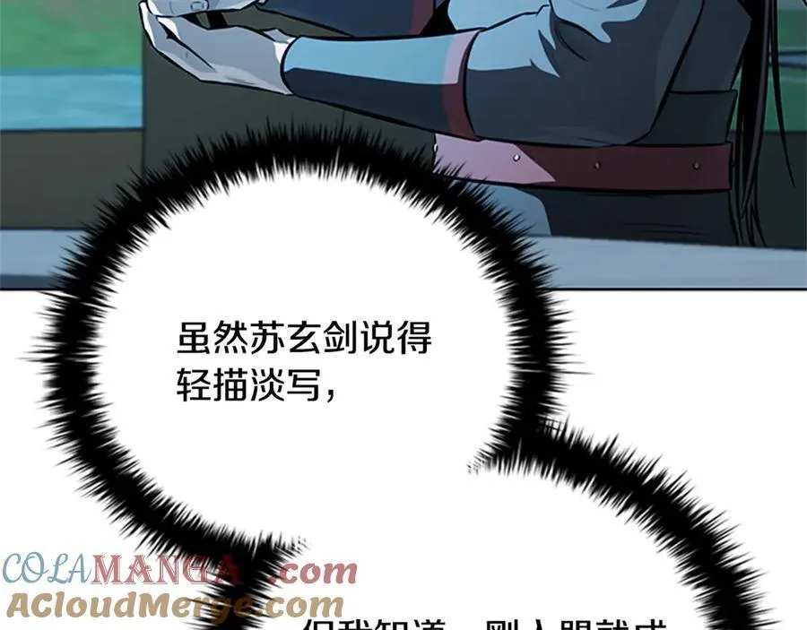 第84话 踏上归路176