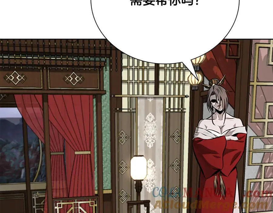 第78话 阴狠的手段192