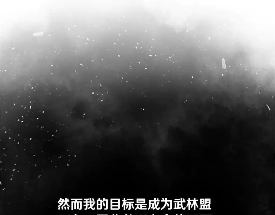 第82话 一石三鸟81