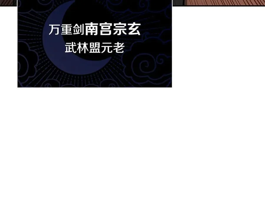 第82话 一石三鸟14