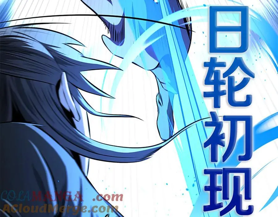 第79话 一顿痛打48