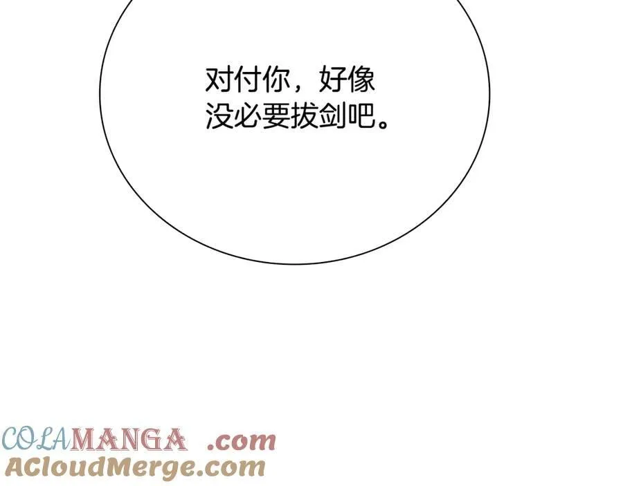 第79话 一顿痛打16
