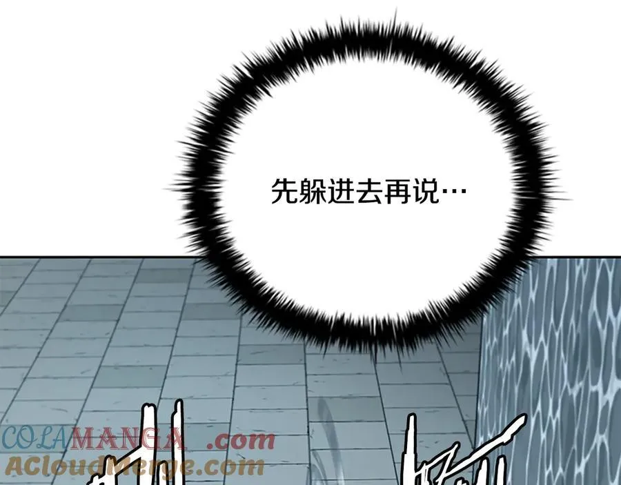 第78话 阴狠的手段104