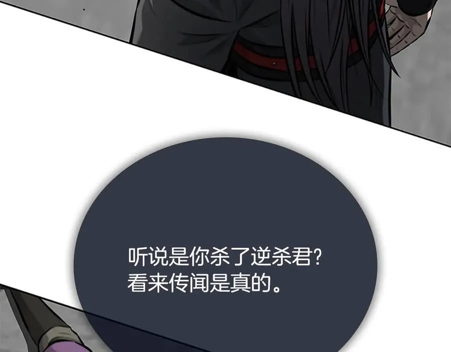第79话 一顿痛打227