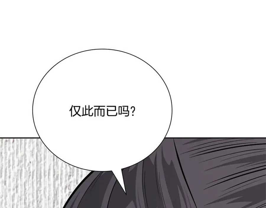 第81话 还是输了23