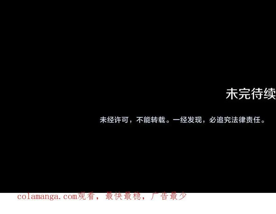 第79话 一顿痛打243