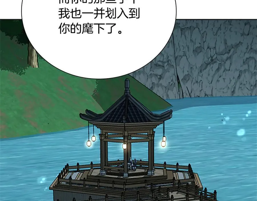 第84话 踏上归路165