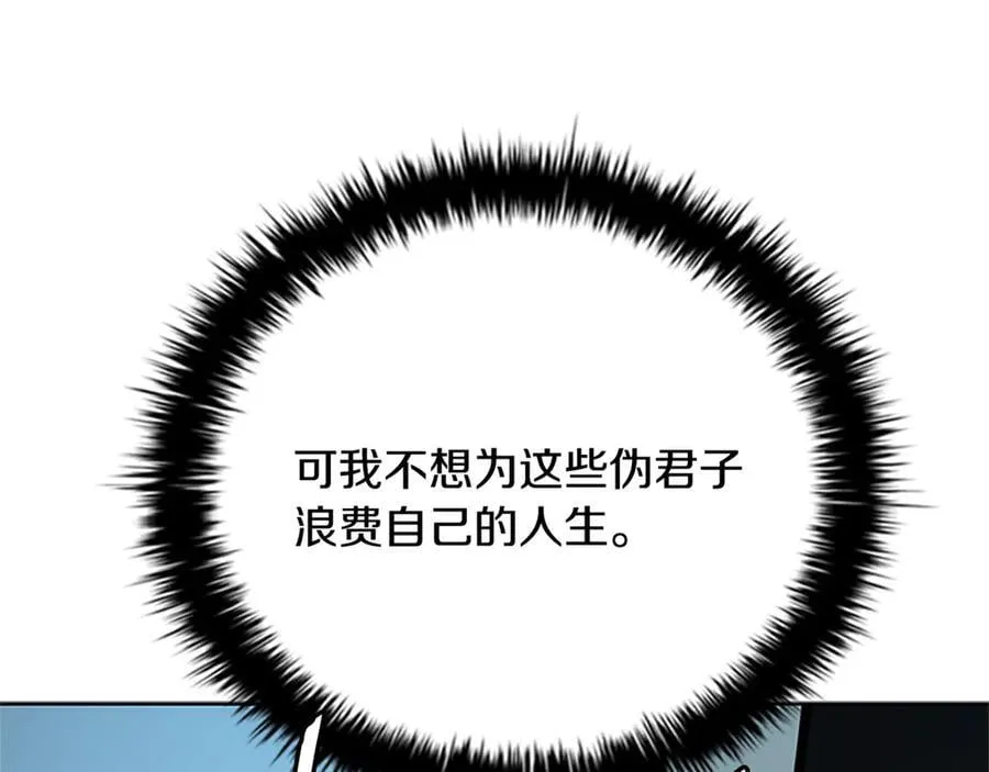 第83话 侠名远扬69