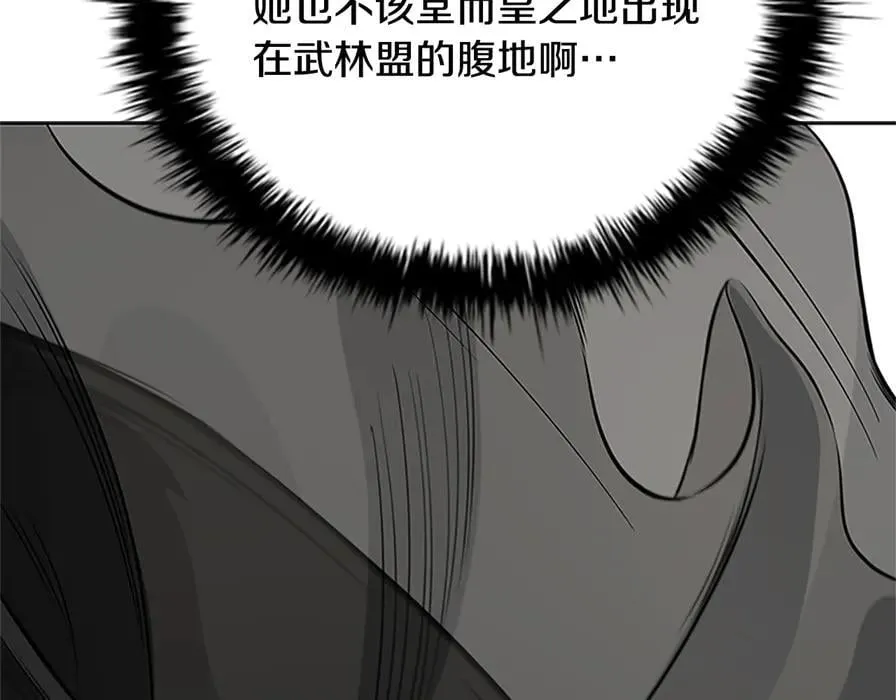 第80话 我会再来找你的47