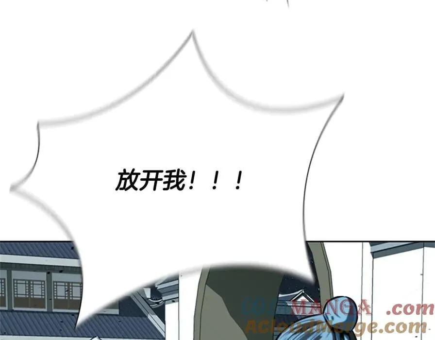 第80话 我会再来找你的172