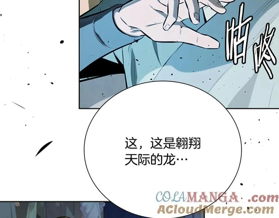 第84话 踏上归路56