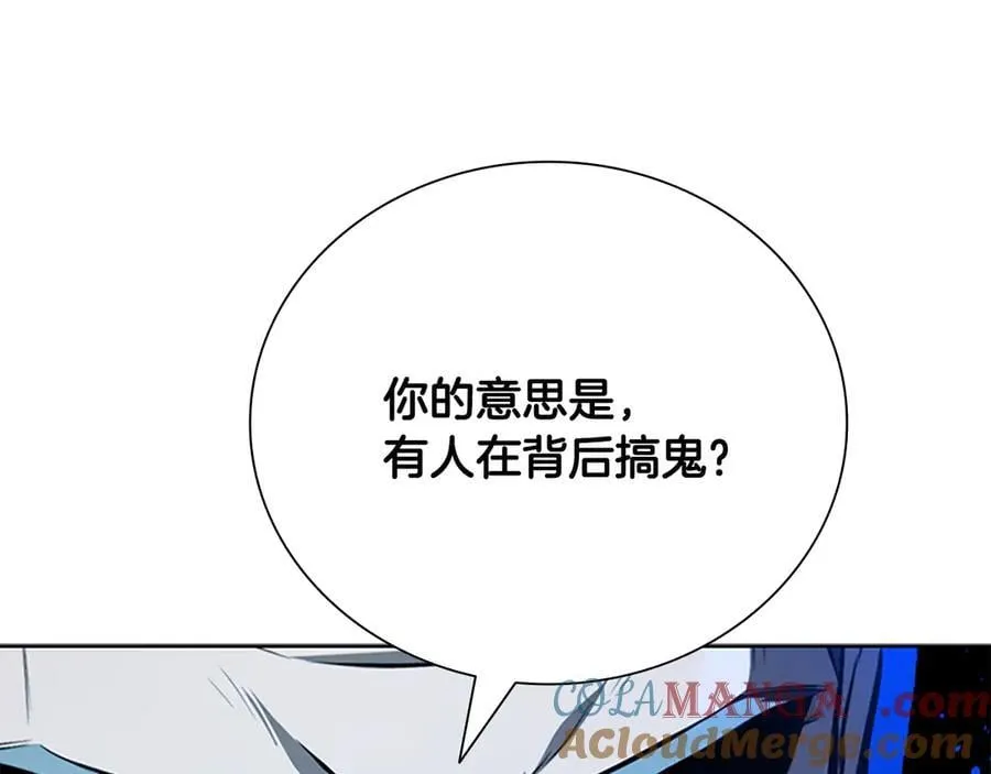 第78话 阴狠的手段136