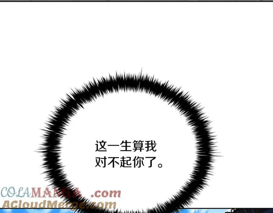 第82话 一石三鸟184