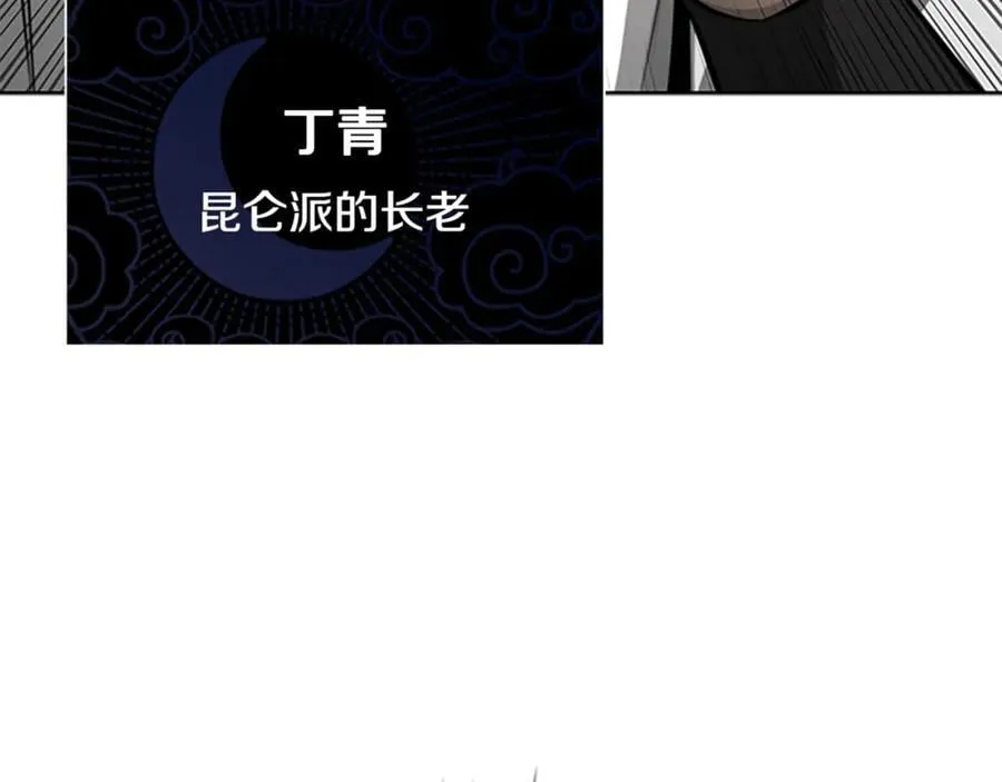 第82话 一石三鸟213