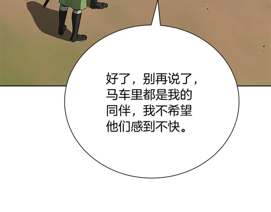 第一季完结 我回来了18