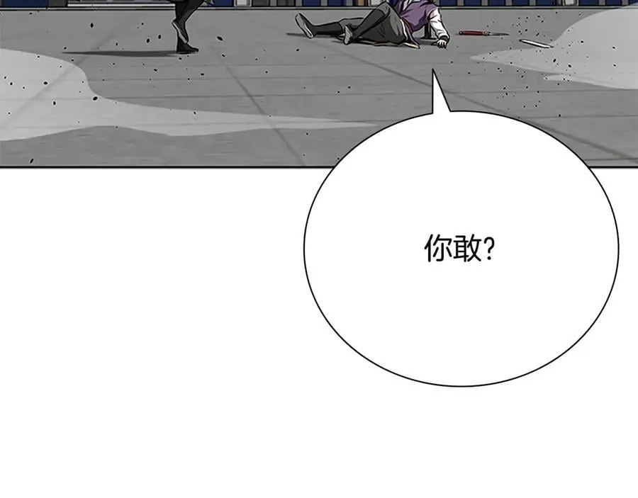 第79话 一顿痛打142