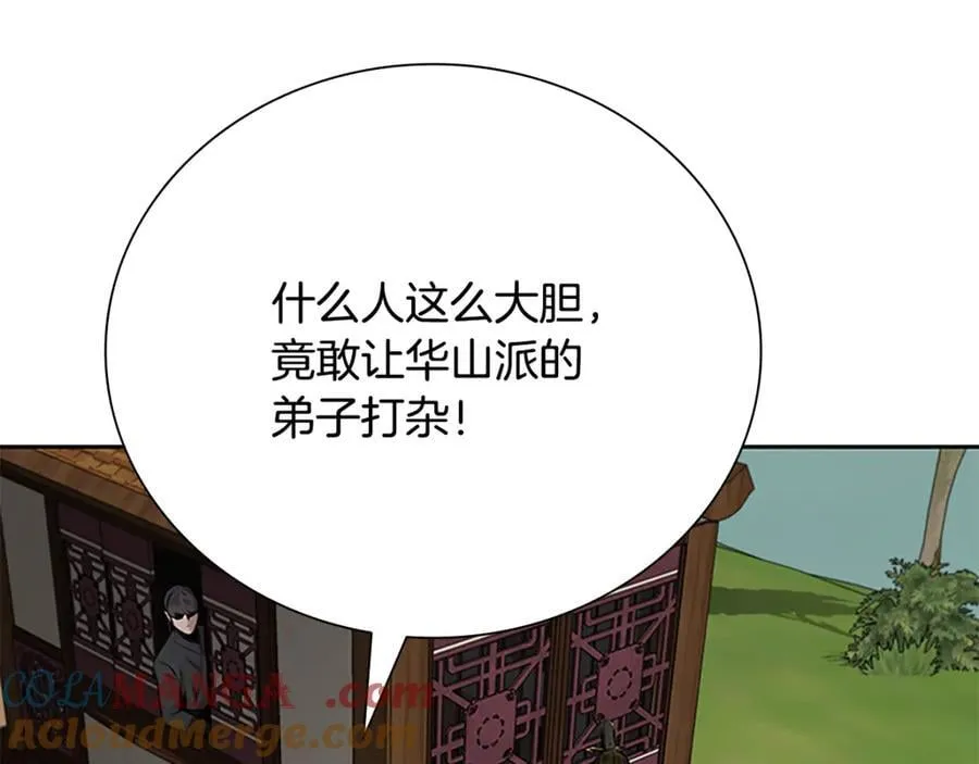 第一季完结 我回来了16