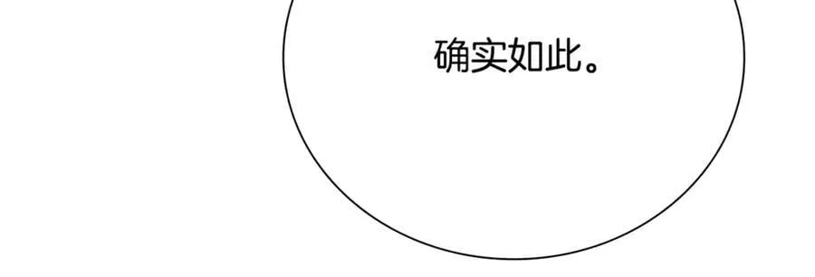 第一季完结 我回来了78