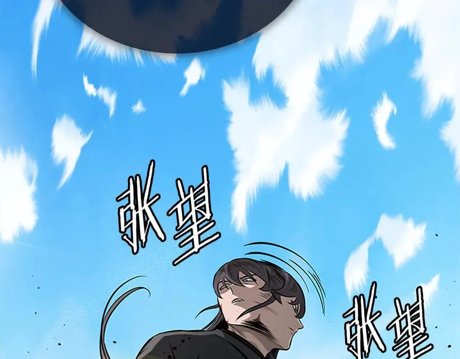 第79话 一顿痛打231