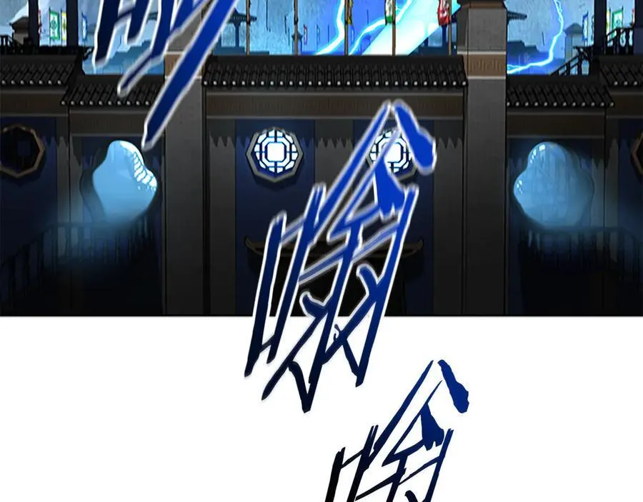 第79话 一顿痛打123