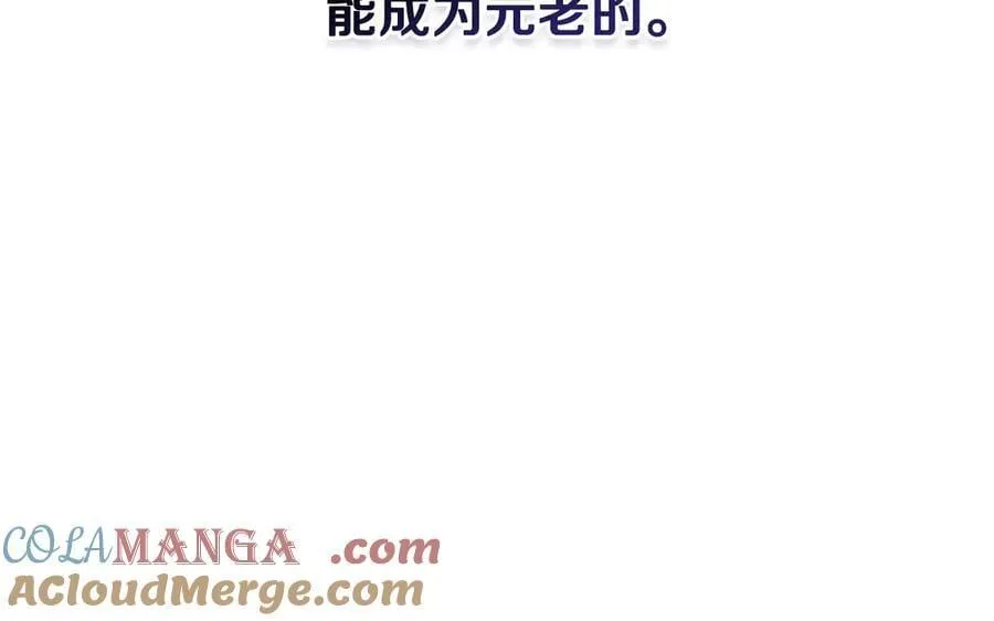 第84话 踏上归路152