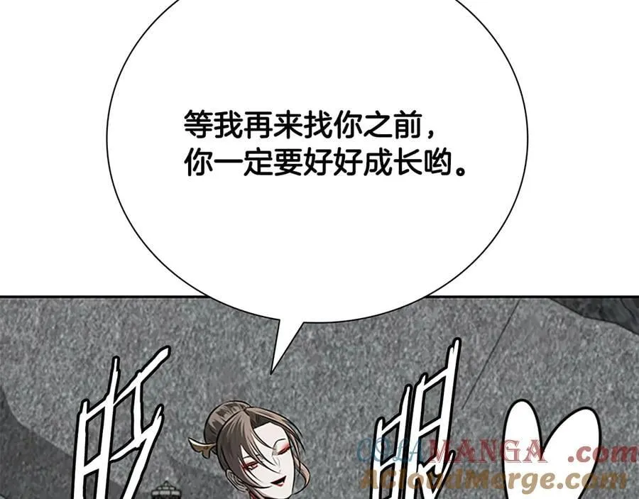 第80话 我会再来找你的140