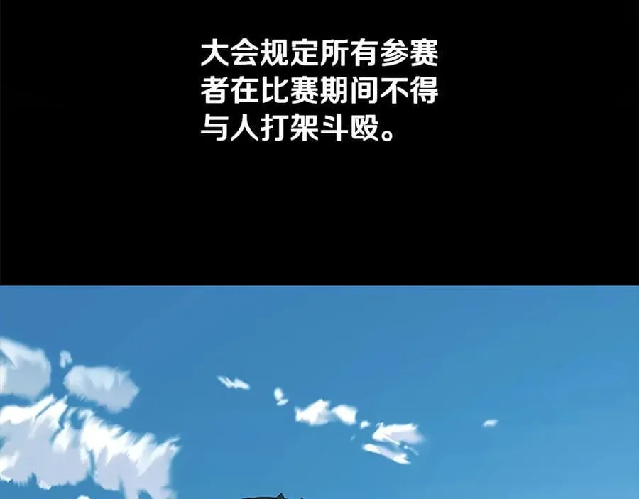 第78话 阴狠的手段39
