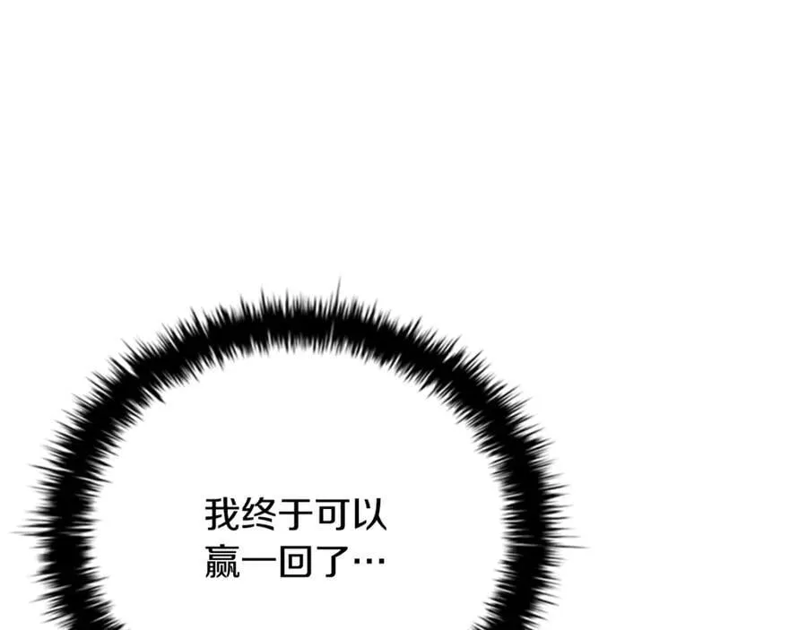 第81话 还是输了169