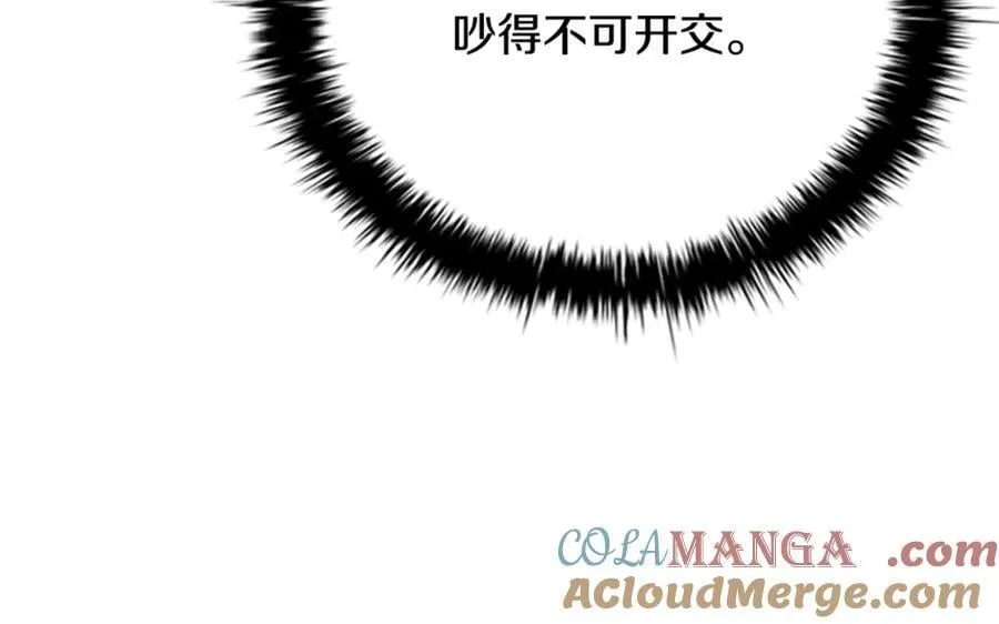 第83话 侠名远扬192
