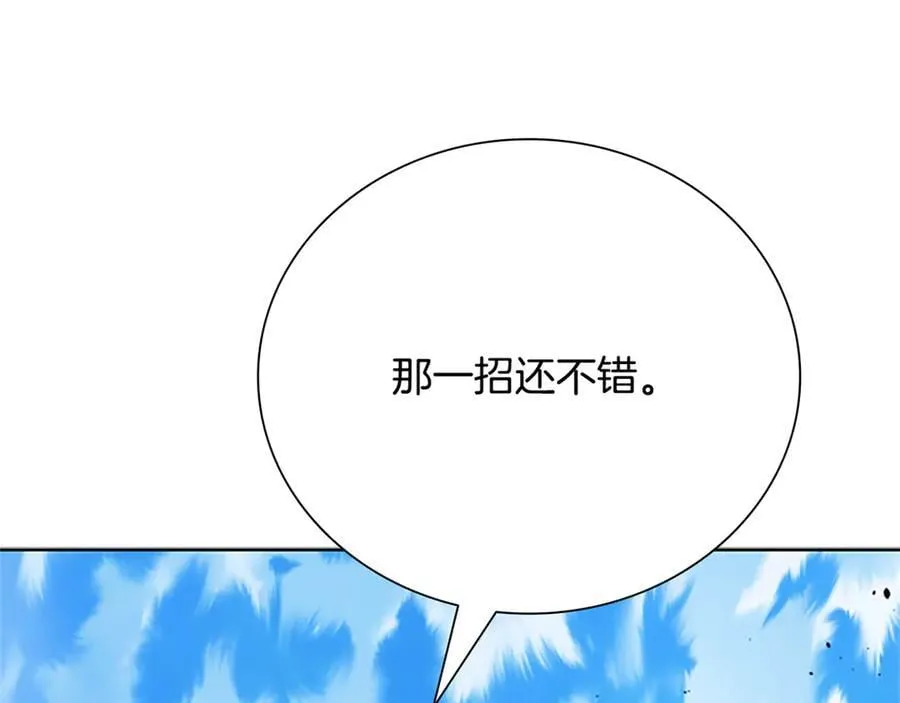第81话 还是输了202