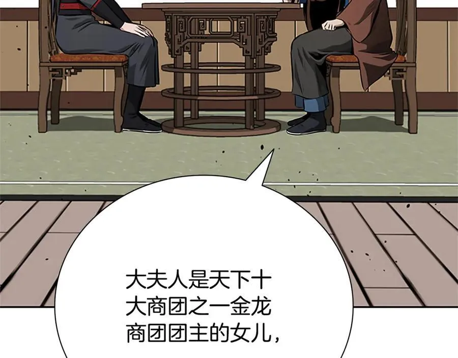 第82话 一石三鸟59