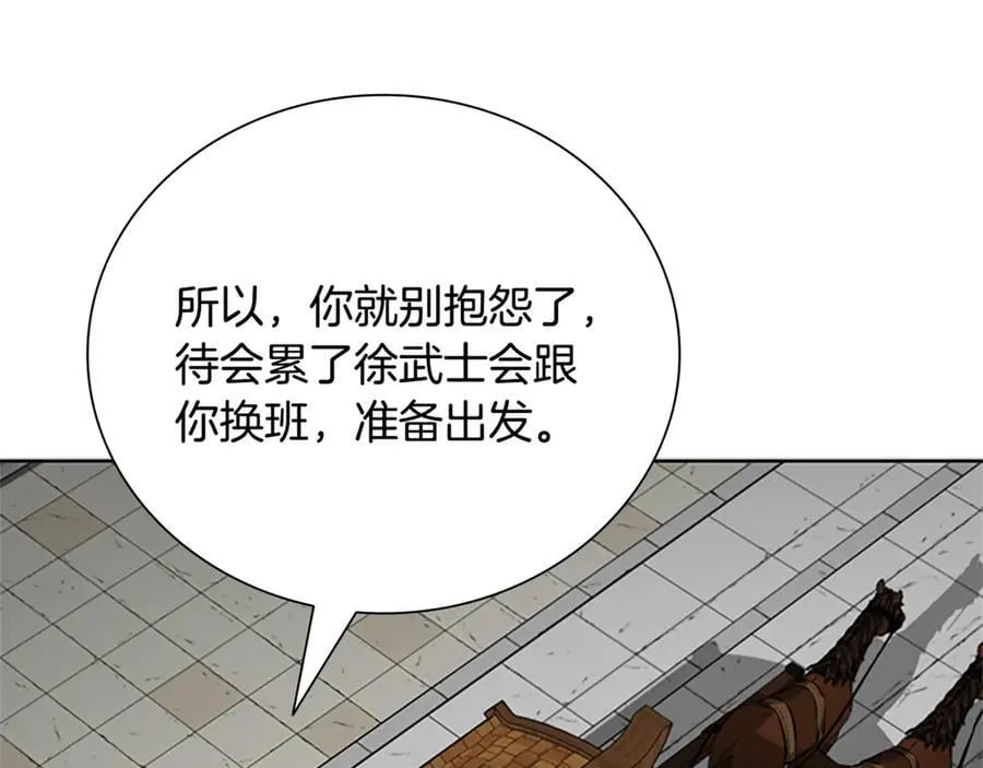 第84话 踏上归路218