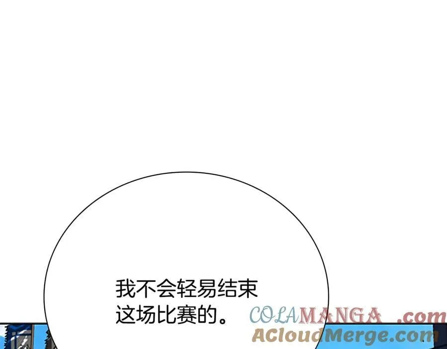 第79话 一顿痛打140