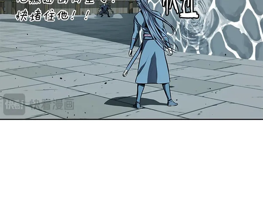 第78话 阴狠的手段103