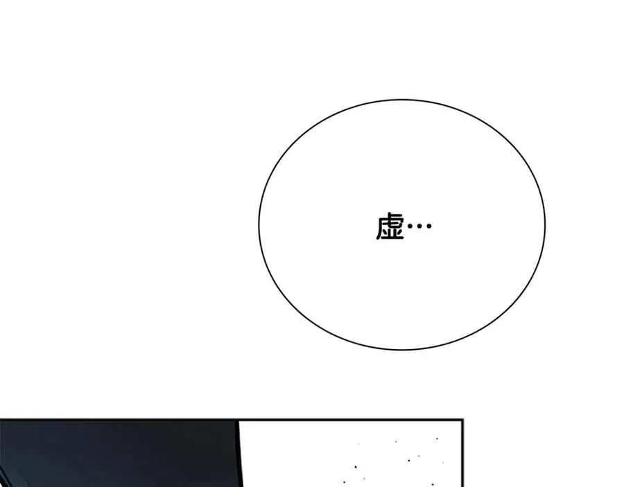第81话 还是输了174