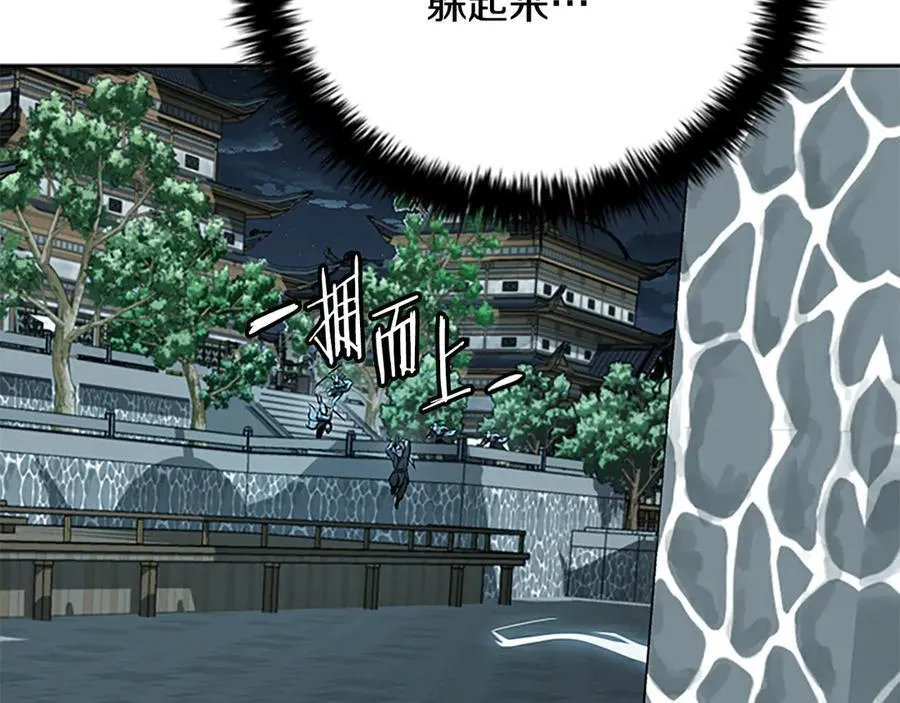 第78话 阴狠的手段90
