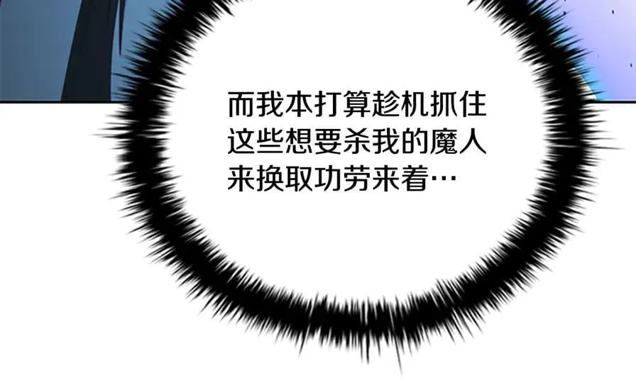 第80话 我会再来找你的31