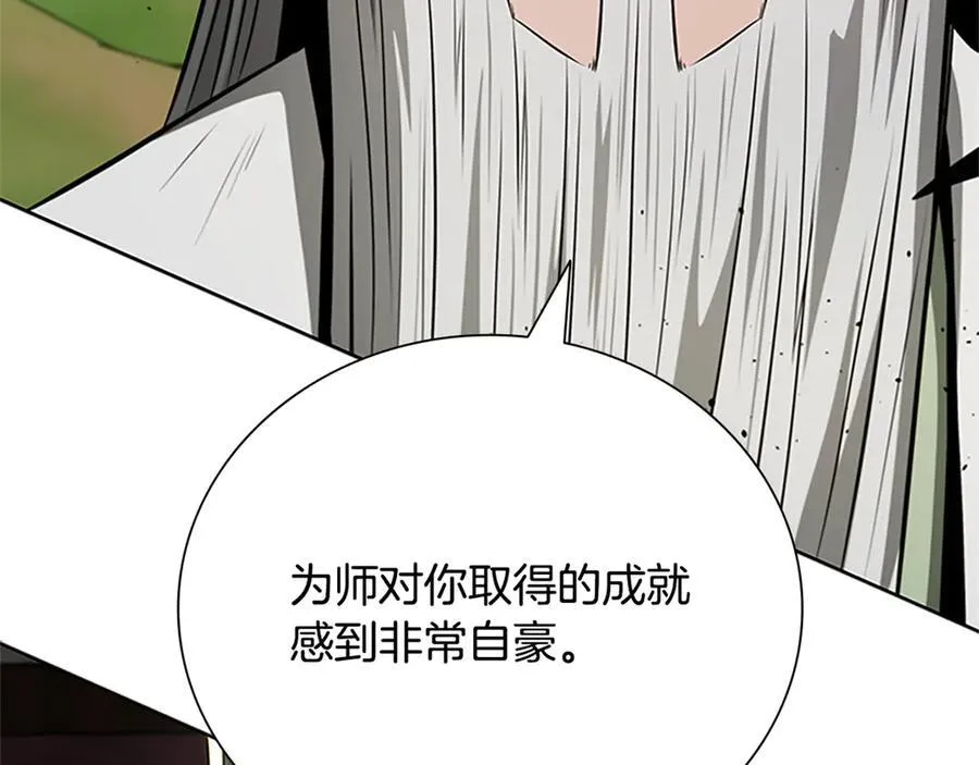 第一季完结 我回来了85